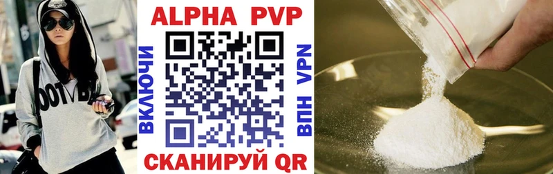 APVP СК  Узловая 