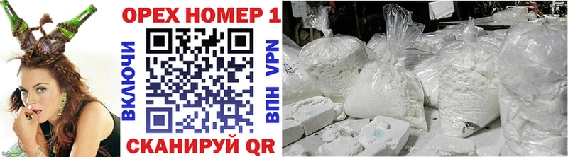 COCAIN Колумбийский цена наркотик Узловая