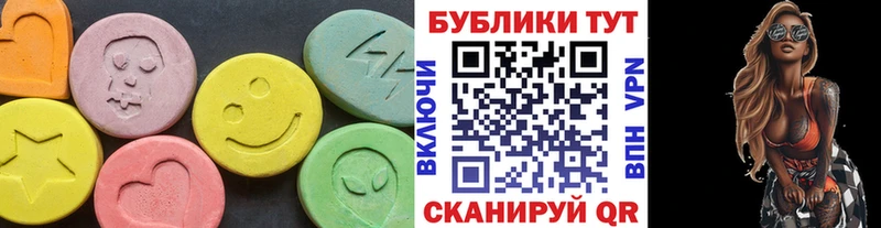 ЭКСТАЗИ MDMA  ссылка на мегу как зайти  Узловая 