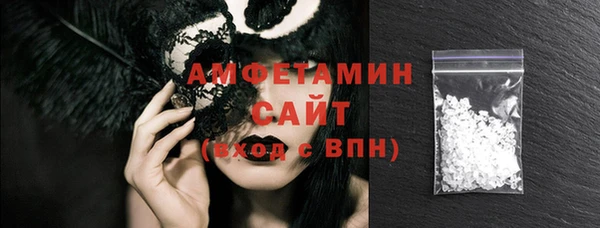 первитин Армянск