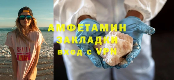 первитин Армянск