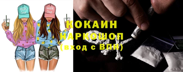 бошки Арсеньев