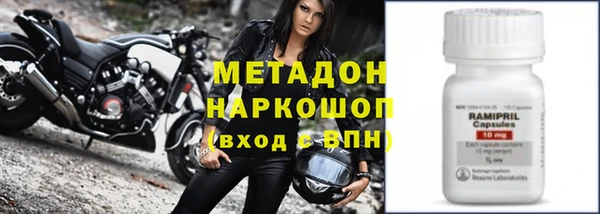 первитин Армянск