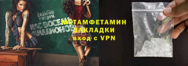 соль ск Пролетарск