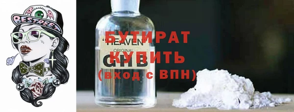 кокаин премиум Балахна