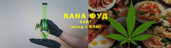 первитин Армянск