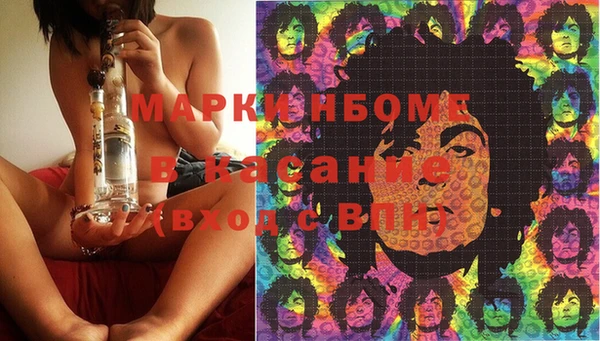 бошки Арсеньев