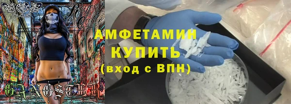 первитин Армянск