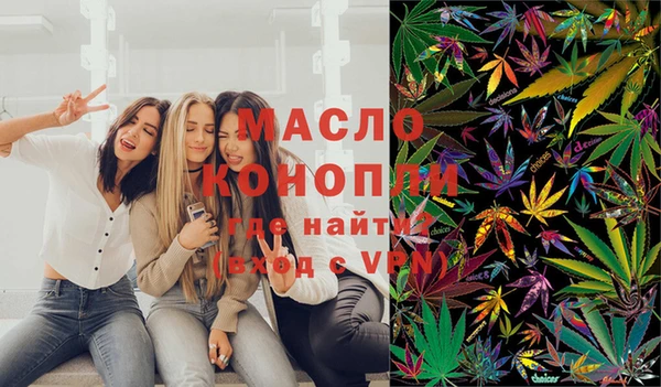 первитин Армянск