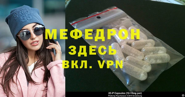 PSILOCYBIN Балабаново