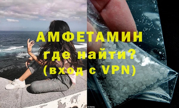 первитин Армянск
