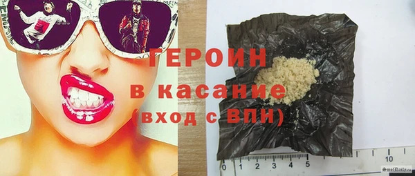 кокаин премиум Балахна