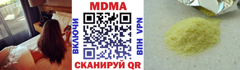 магазин продажи наркотиков  Узловая  МДМА молли 