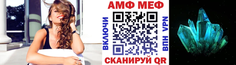 Первитин мет  наркошоп  KRAKEN вход  Узловая 