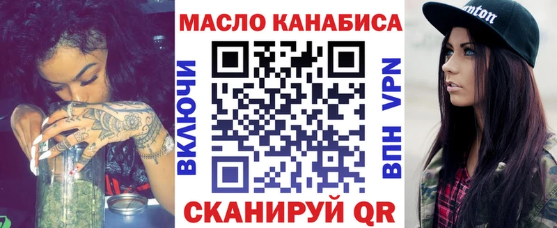 Дистиллят ТГК вейп  Узловая 